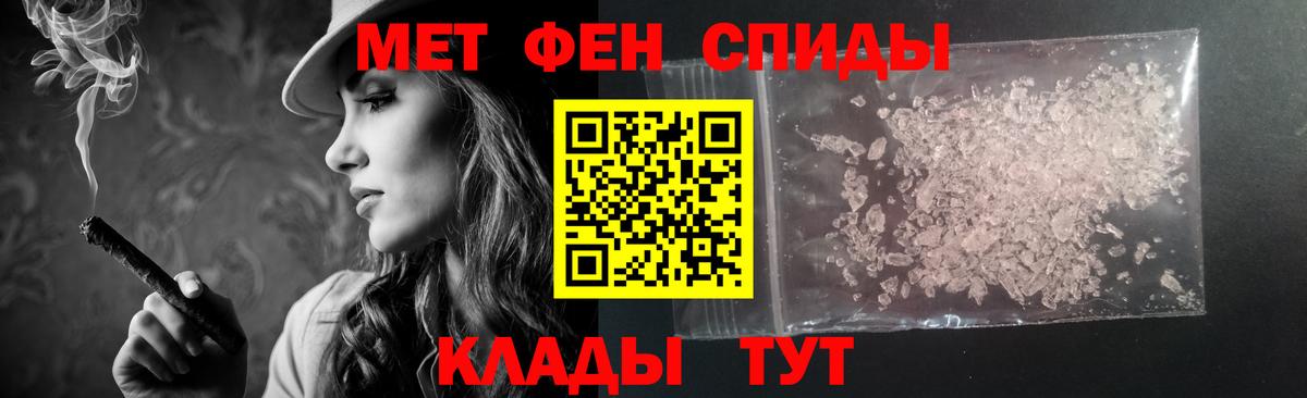 Барабинск  Амфетамин 97%  Amphetamine  Вход с VPN 