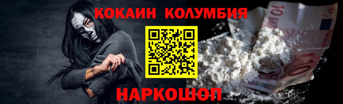 COCAIN VHQ Барабинск