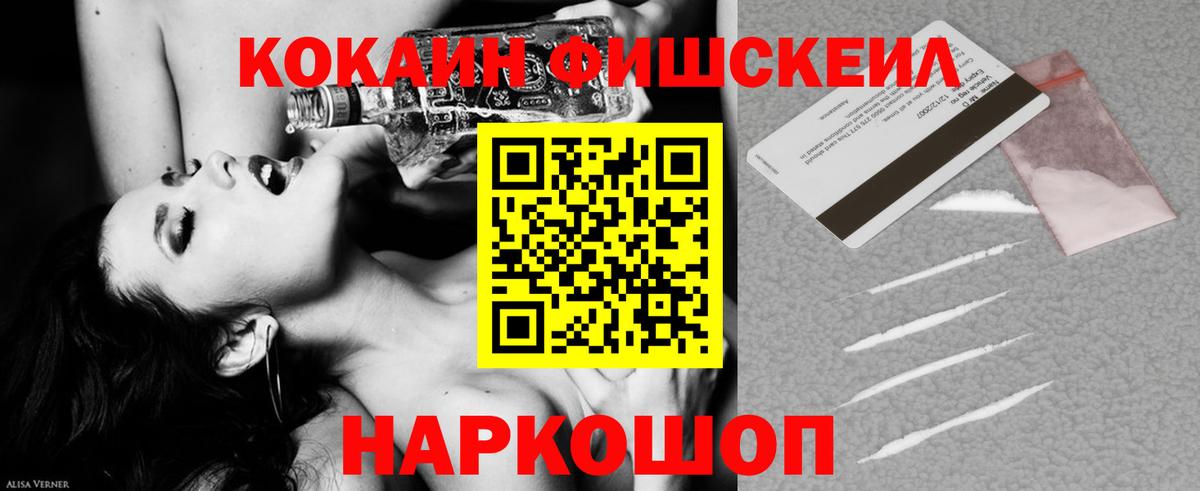 COCAIN 98%  Вход с VPN  Барабинск  COCAIN 99% 
