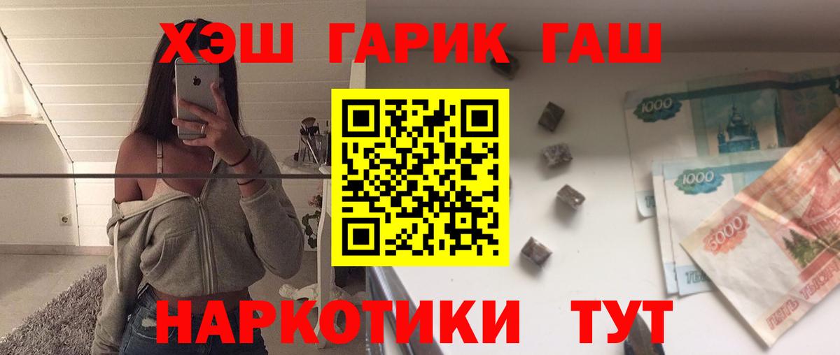ГАШ Изолятор Барабинск
