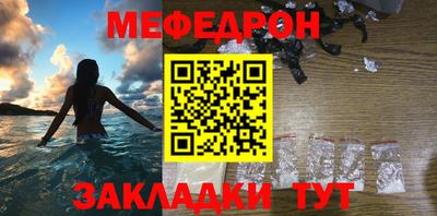 амф Краснознаменск