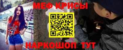 круглые Краснодар