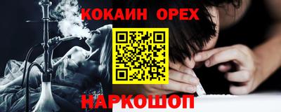 MDMA Кулебаки