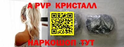 MDMA Premium VHQ Краснокаменск
