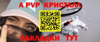 амф Краснознаменск