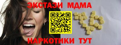 MDMA Кулебаки