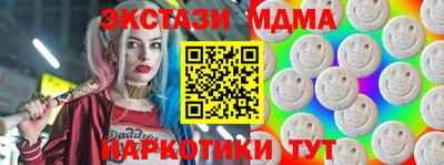 круглые Краснодар