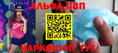 амф Краснознаменск