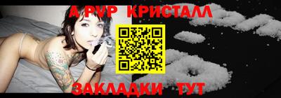 круглые Краснодар