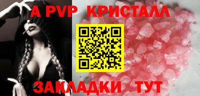 МДПВ Кунгур
