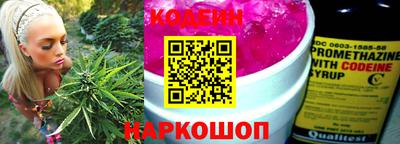 амф Краснознаменск