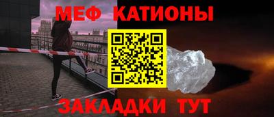 амф Краснознаменск