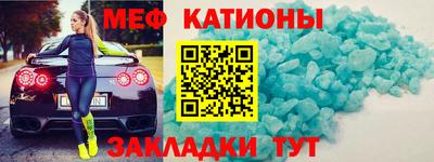 амф Краснознаменск