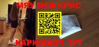 круглые Краснодар