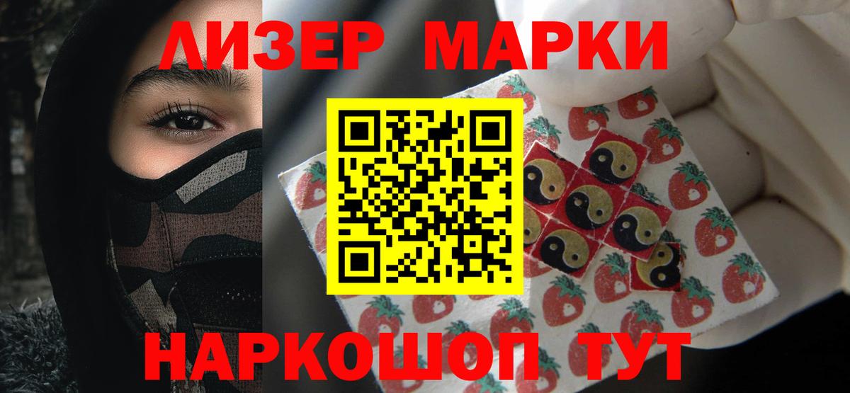 Лсд 25 экстази ecstasy Барабинск