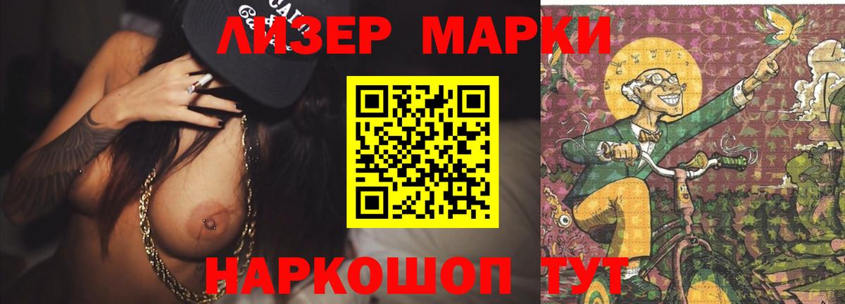 Барабинск  Лсд 25 экстази кислота  Лсд 25 экстази ecstasy  Вход с VPN 
