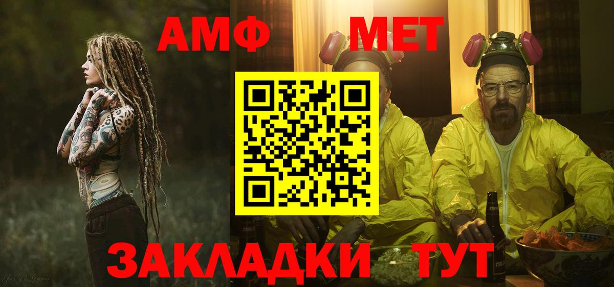 Первитин винт  Первитин винт  Вход с VPN  Барабинск 