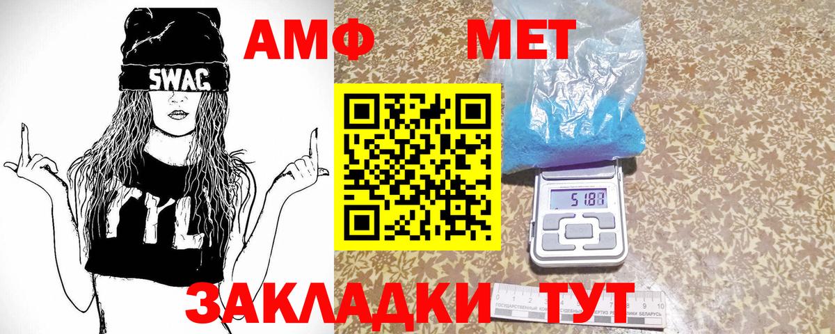 Первитин винт Барабинск