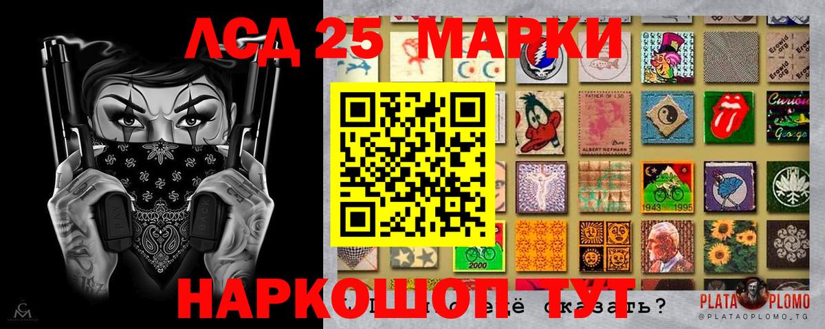 Марки N-bome 1,5мг Барабинск