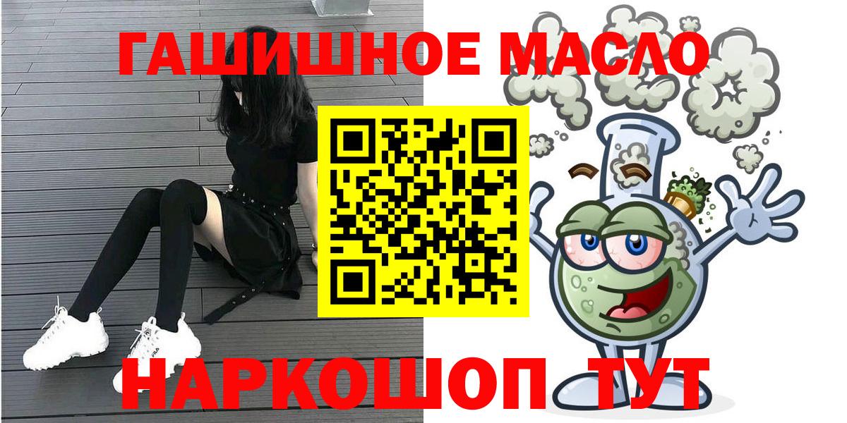 Барабинск  ТГК концентрат  Вход с VPN 