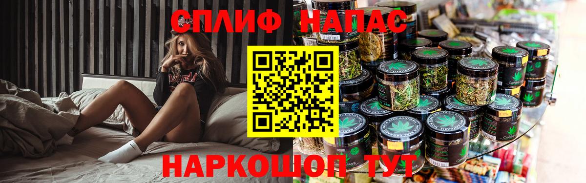 Бошки марихуана AK-47 Барабинск