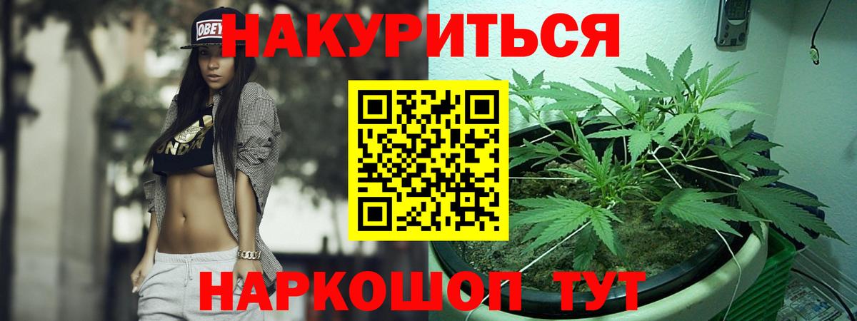 Барабинск  Шишки марихуана MAZAR  Бошки Шишки LSD WEED  Бошки марихуана ГИДРОПОН  Вход с VPN 
